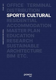 Architecture_sports culture (2022)_kor
