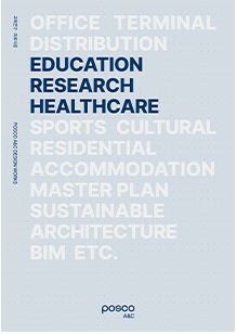 Architecture_education_research (2022)_kor
