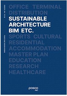 Architecture_sustainable (2022)_kor