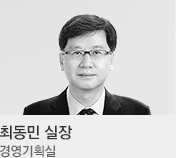 최동민 실장 / 경영기획실