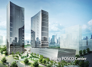 Beijing POCO Center
