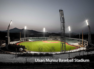 Ulsan Munsu Baseball Stadium