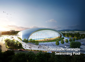 Universiade Gwangju 2015 Swimming Pool
