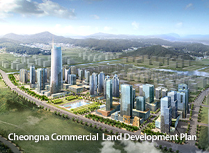 Cheongna Commercial  Land Development Plan