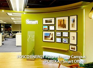 POSCO ENERGY Future Energy Campus (POREKA / Smart Office)